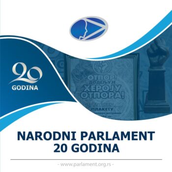 Народни парламент у публикацији „20 година“